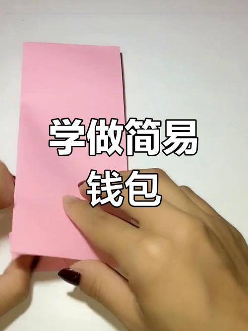 纸飞机钱包怎么弄到桌面,纸飞机钱包怎么弄到桌面上