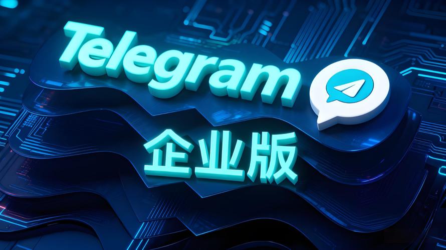 telegraph官网下载,telegraph官网下载安卓