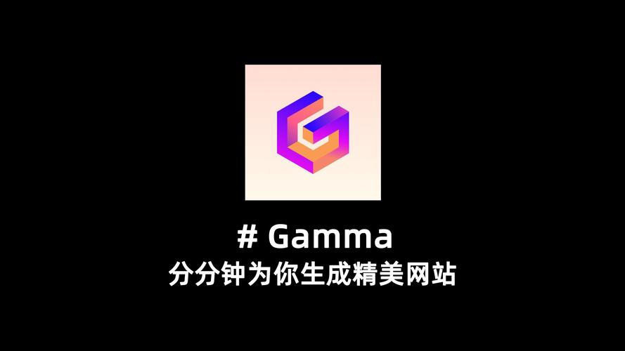 gamma制作ppt官网下载,gamma制作ppt官网收费吗