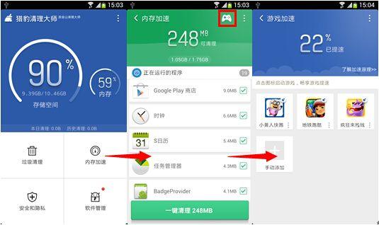 免费外网vqn加速的简单介绍