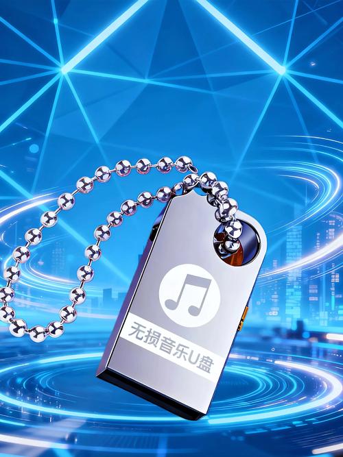 歌曲u盘2025最新款最火,歌曲u盘2025最新款最火的歌
