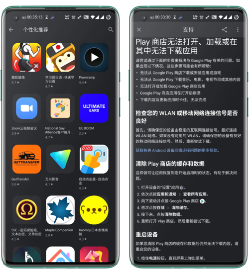 telgamer官方网站,telechargerplaystore
