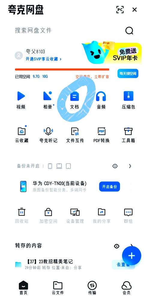 关于telegreat如何找资源的信息