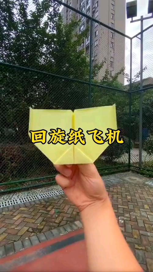 回旋纸飞机第一名,回旋纸飞机第一名怎么折