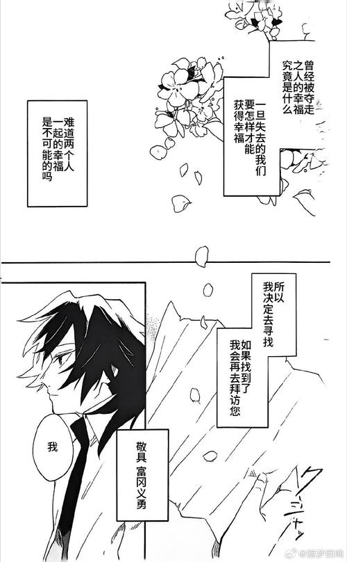 tg汉化补丁,tx汉化补丁放哪里