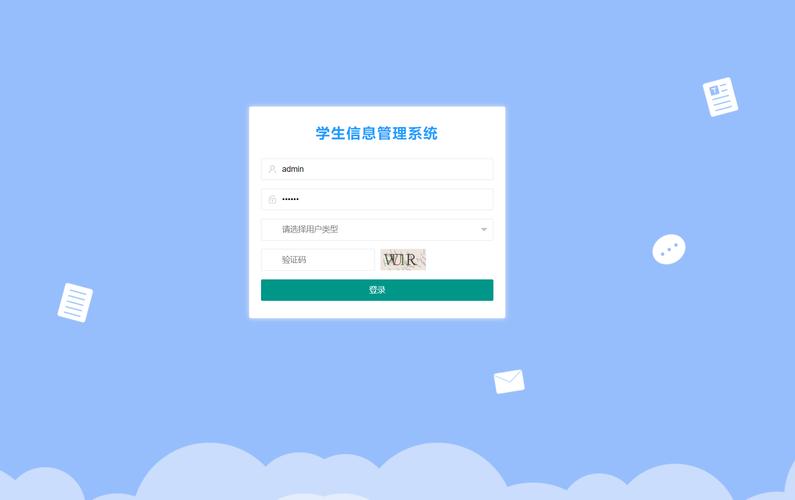 立即登录,立即登录界面