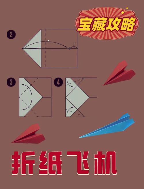 纸飞机教程战斗机简单又好看,飞得很远!简单帅气的战斗机纸飞机教程