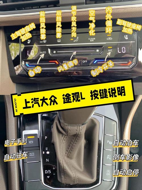 途观怎么把英文界面改为中文版,途观怎么把英文界面改为中文版的