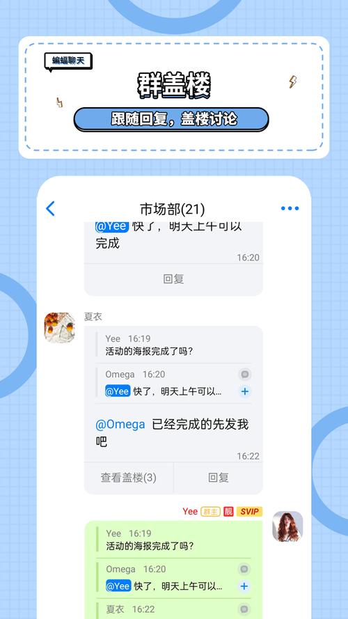 包含batchat蝙蝠聊天软件下载的词条
