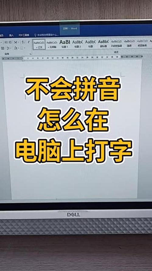 电脑为什么没有汉语,为什么电脑没有中文字体