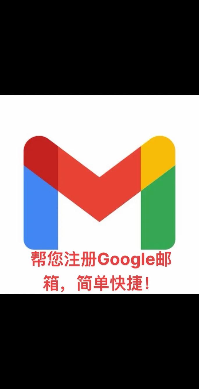 谷歌邮箱官网首页,谷歌邮箱官网登录入口