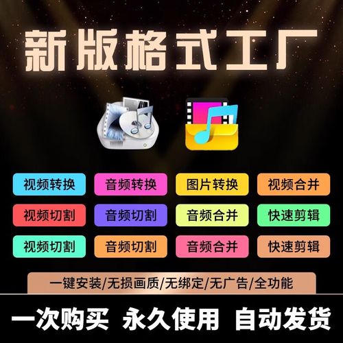 mp4转mp3格式转换器,mp4转mp3格式转换器免费版在线