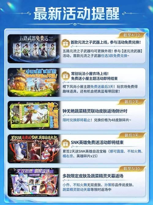王者荣耀世界移动端上线最新消息的简单介绍