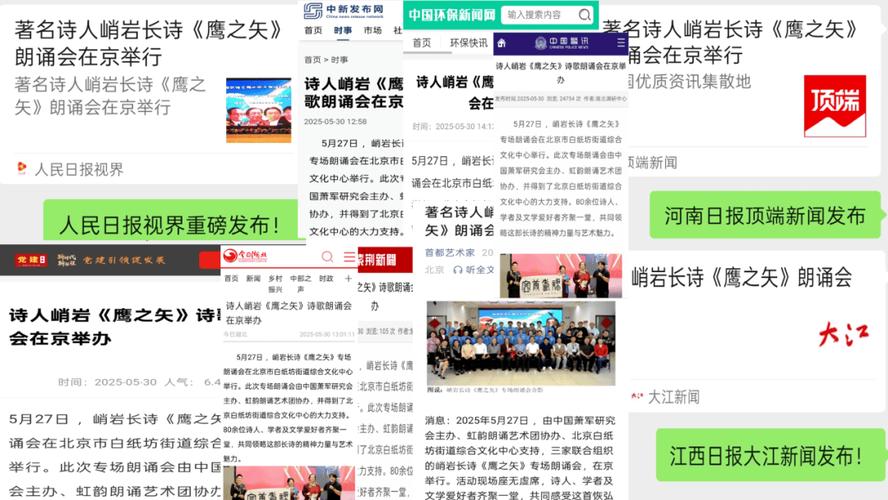 包含电报群视频的词条