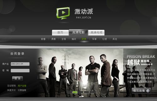 飞机如何加入频道,飞机如何加入频道模式