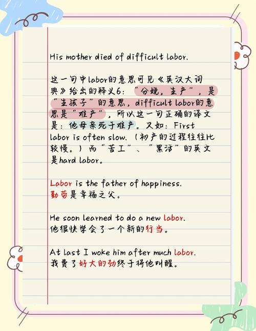 granger什么意思中文,grander是什么意思英语
