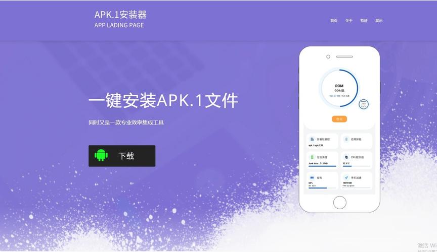 电脑软件安装包如何下载到电脑,电脑软件安装包如何下载到电脑桌面