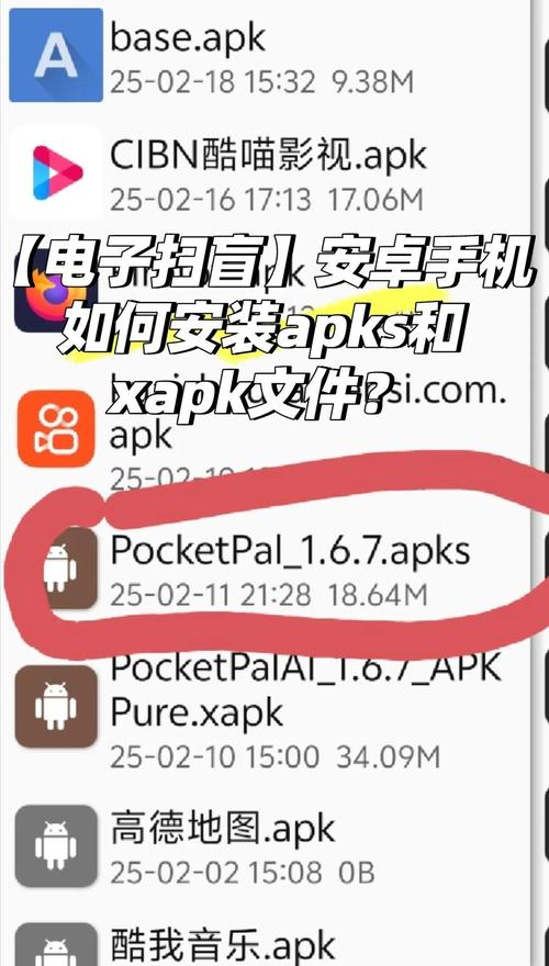tel下载,tel下载安卓