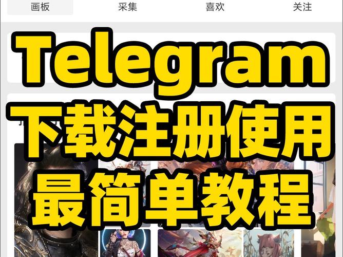 telegraphx免费版下载,telegraph apk download