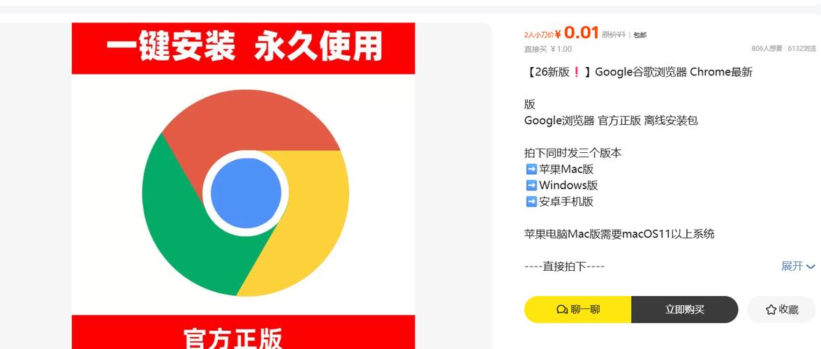 chrome浏览器下载图片,手机chrome浏览器下载图片