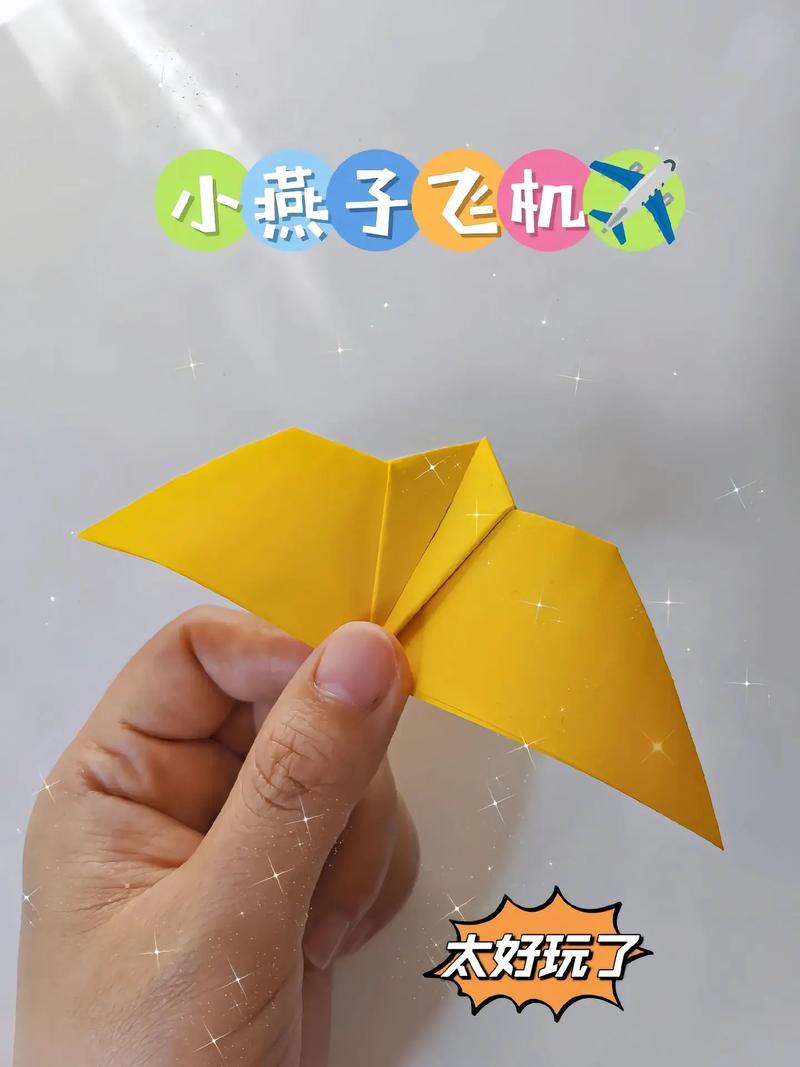 纸飞机无偿创作的简单介绍