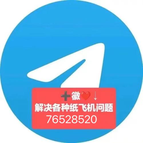 86如何登录电报,电报怎么登陆不上去