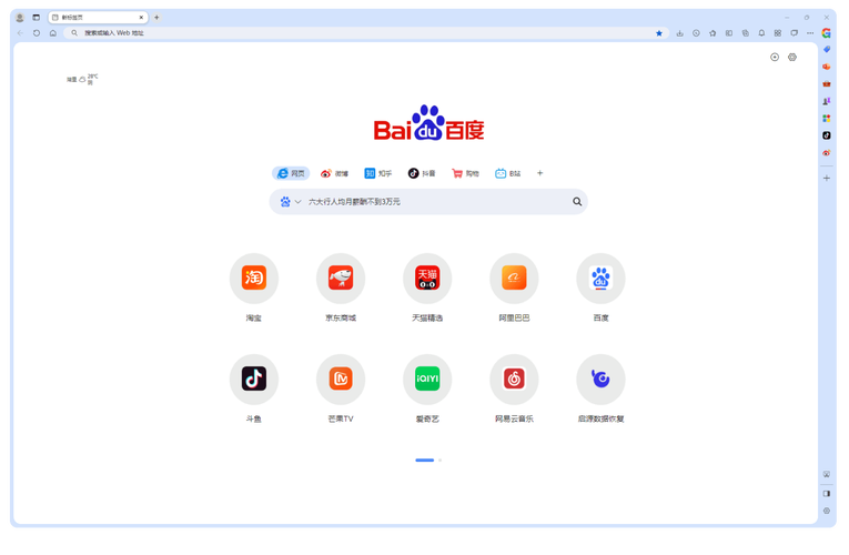 谷歌浏览器网页版网址,谷歌浏览器网页版网址是多少