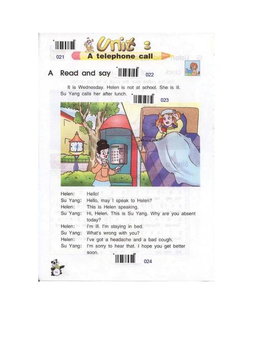 telephone英文版下载,telephone english