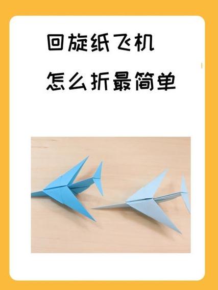 纸飞机怎么购买或者续费的简单介绍