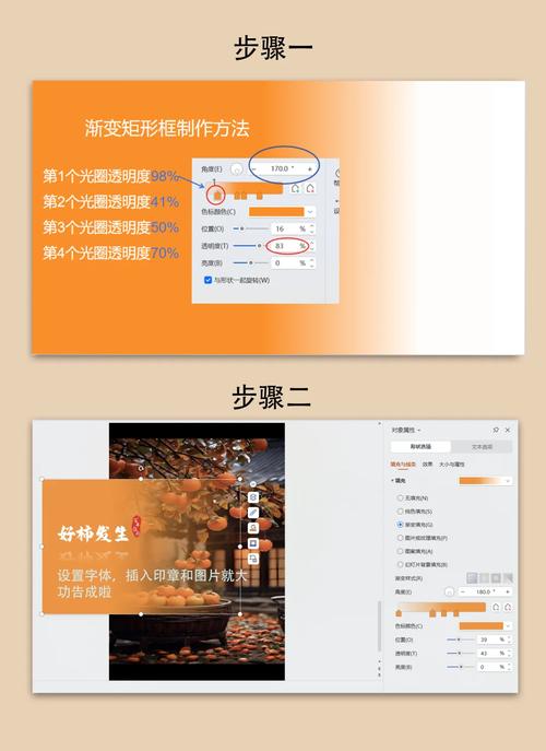 怎么一键修改ppt模板,如何修改所有的ppt模板背景图片
