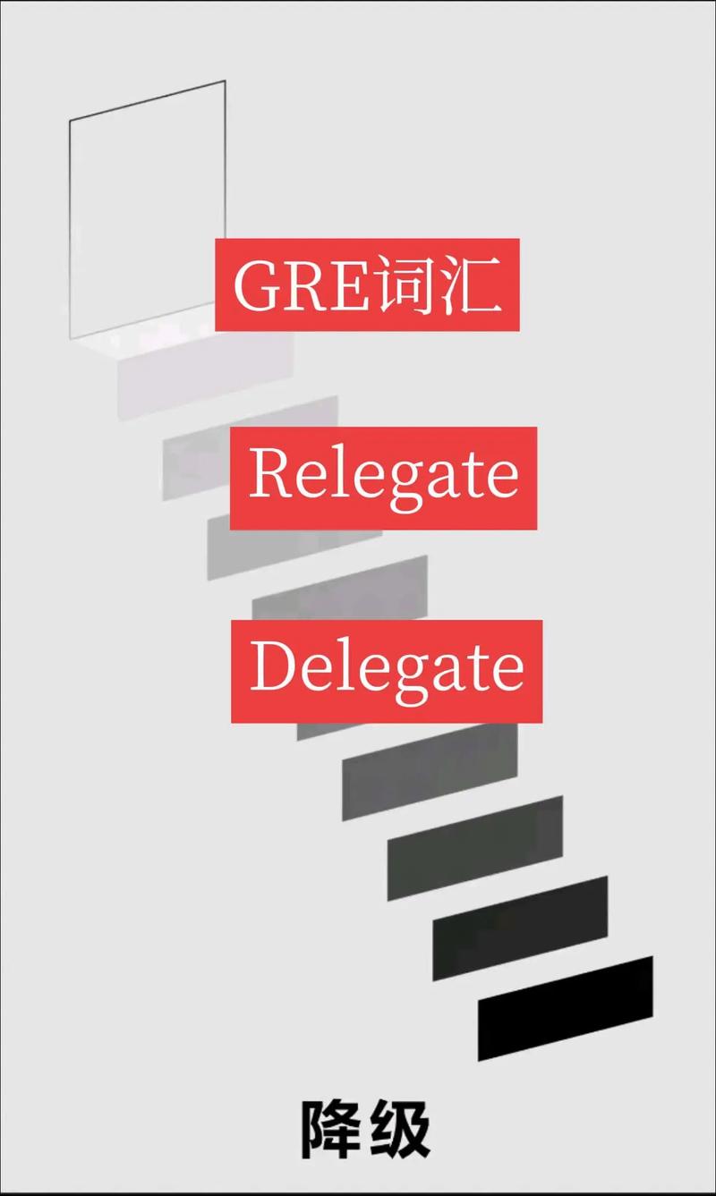 relegate,delegate authority