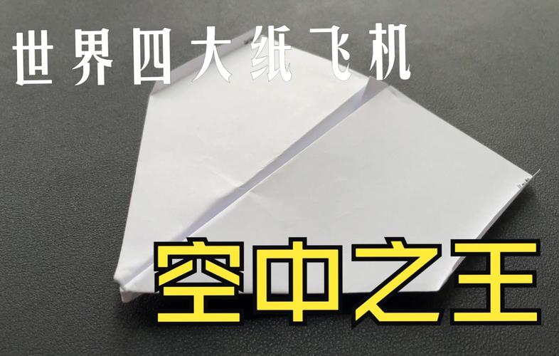 纸飞机历史浏览怎么看,纸飞机怎么恢复被删除的信息