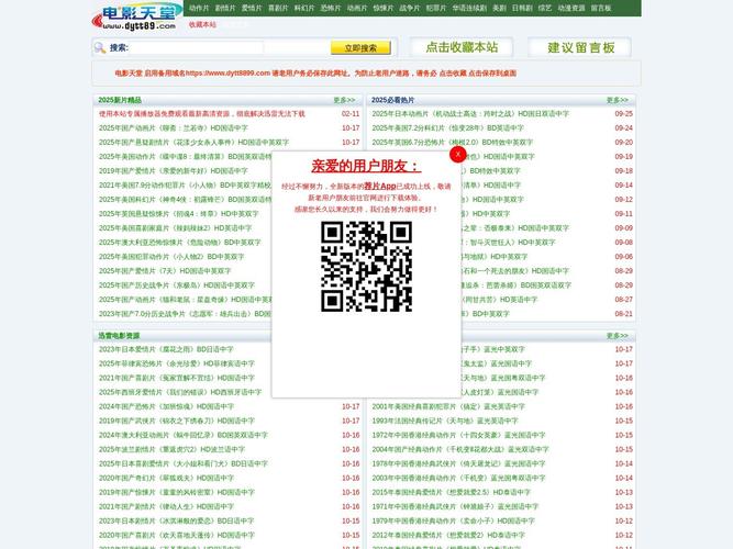 电报论坛网址,电报论坛网址链接