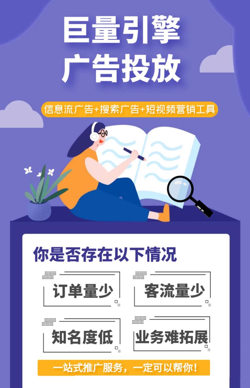 推广开户公司,推广开户的最好方法