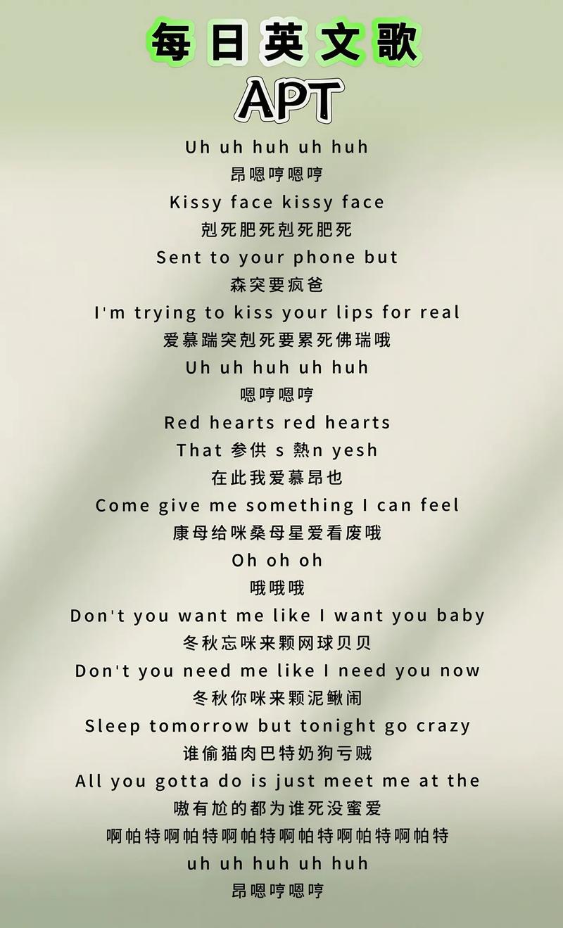 aptech怎么读,aptitude怎么读音