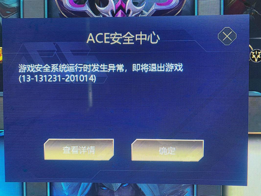 tg提示你的账号存在风险,你的账号存在风险,提现失败
