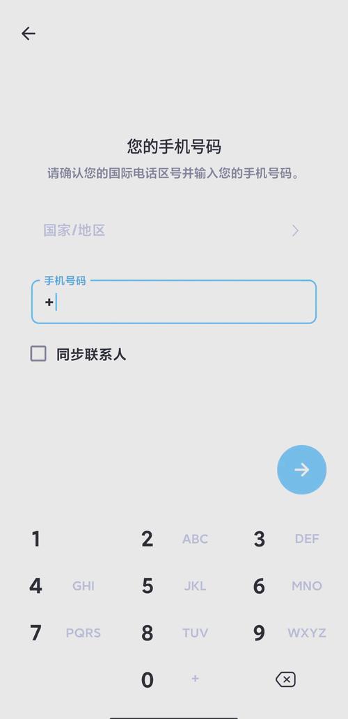 电报有账号怎么登录,电报登录不上去怎么办