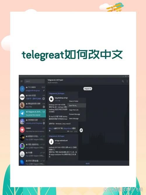 telegreat代理设置教程,telegreat代理连接mtp