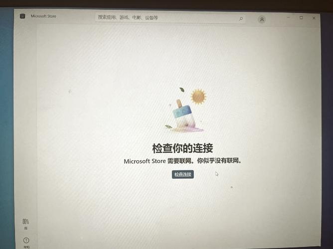 谷歌屏幕共享不成功,chrome无法共享屏幕