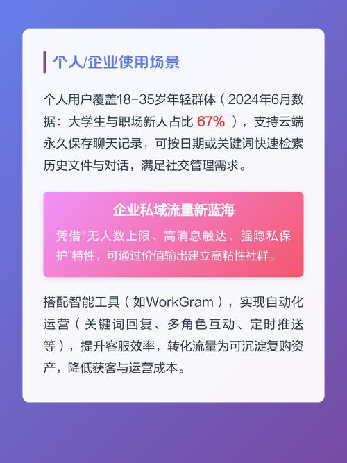 纸飞机网功能介绍,纸飞机app官网中文版