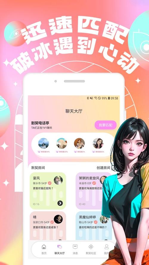 telegreat官网最新版本,telegreat手机官方版下载