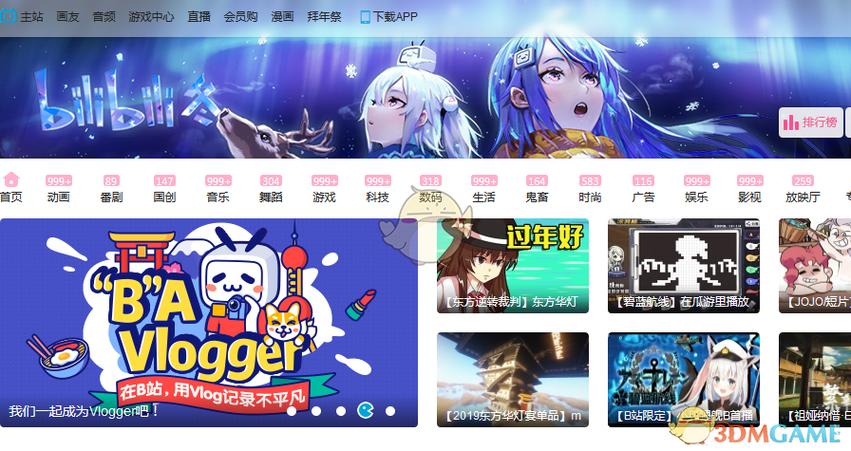 网页版官方入口在线观看,网页版官方入口在线观看视频