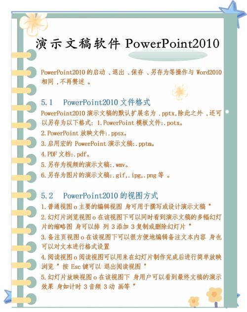 包含Tg是什么软件的详细解释的词条