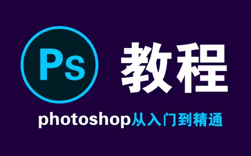 phonograph免费正版,photoshop永久免费版72
