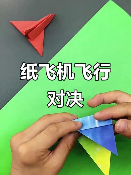 纸飞机过关,100款纸飞机挑战