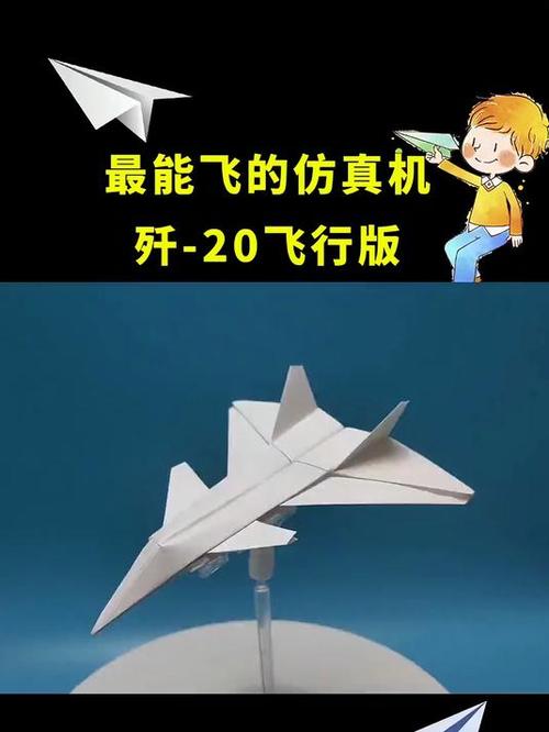 中国能用纸飞机软件吗,中国能用纸飞机软件吗现在