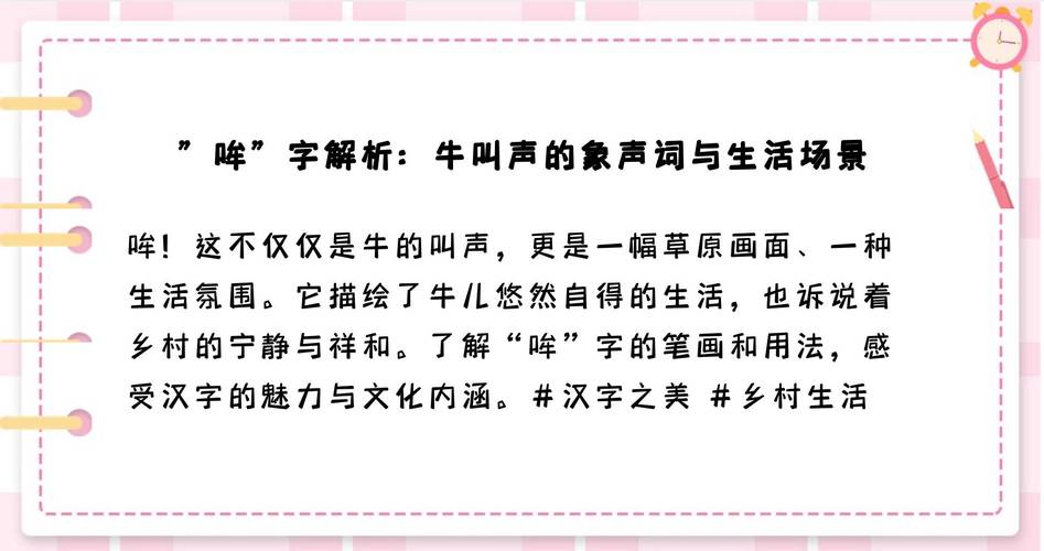 6个牛怎么读,拼音,6个牛怎么读,拼音是什么