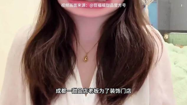 店主网购熊猫摆件被索赔10万,店主网购熊猫摆件被索赔10万怎么办