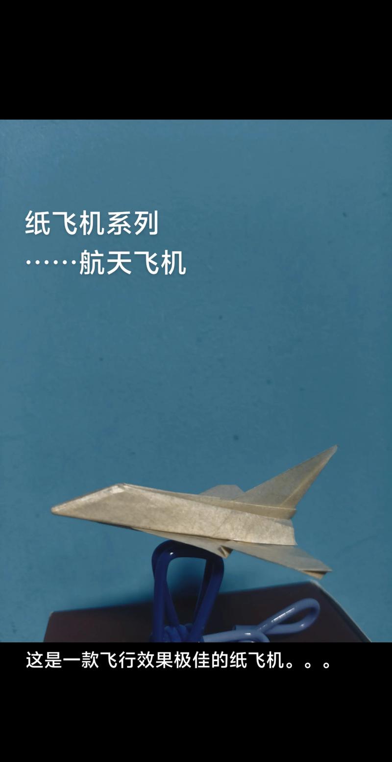 俄版纸飞机10.4.5,能飞9999999米的纸飞机