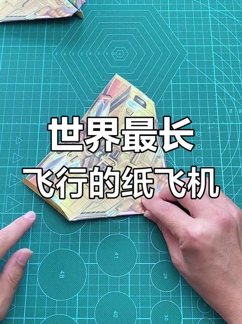 纸飞机gta,纸飞机为什么能飞